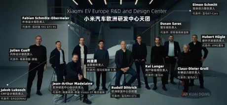 Echipa de specialiști de la noul centru R&D Xiaomi din München.