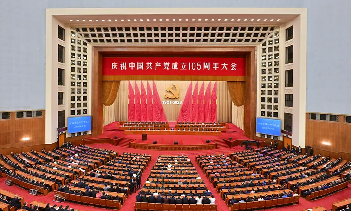 Ceremonie la Beijing cu ocazia aniversării Partidului Comunist Chinez, cu mulți participanți.