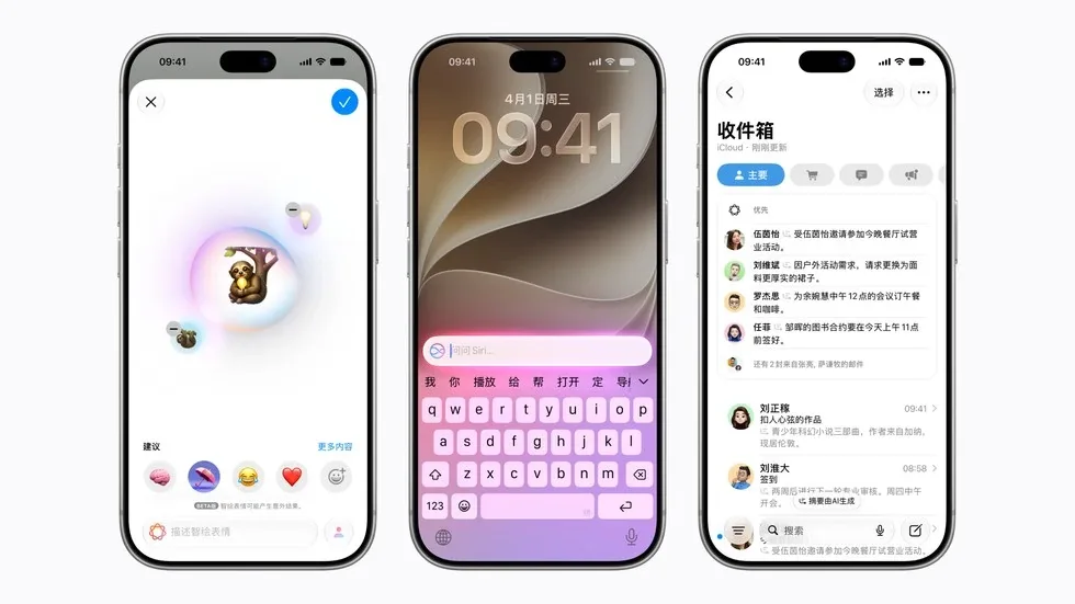 Funcții noi Apple Intelligence integrate cu Alibaba Qianwen în China.