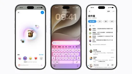 Funcții noi Apple Intelligence integrate cu Alibaba Qianwen în China.