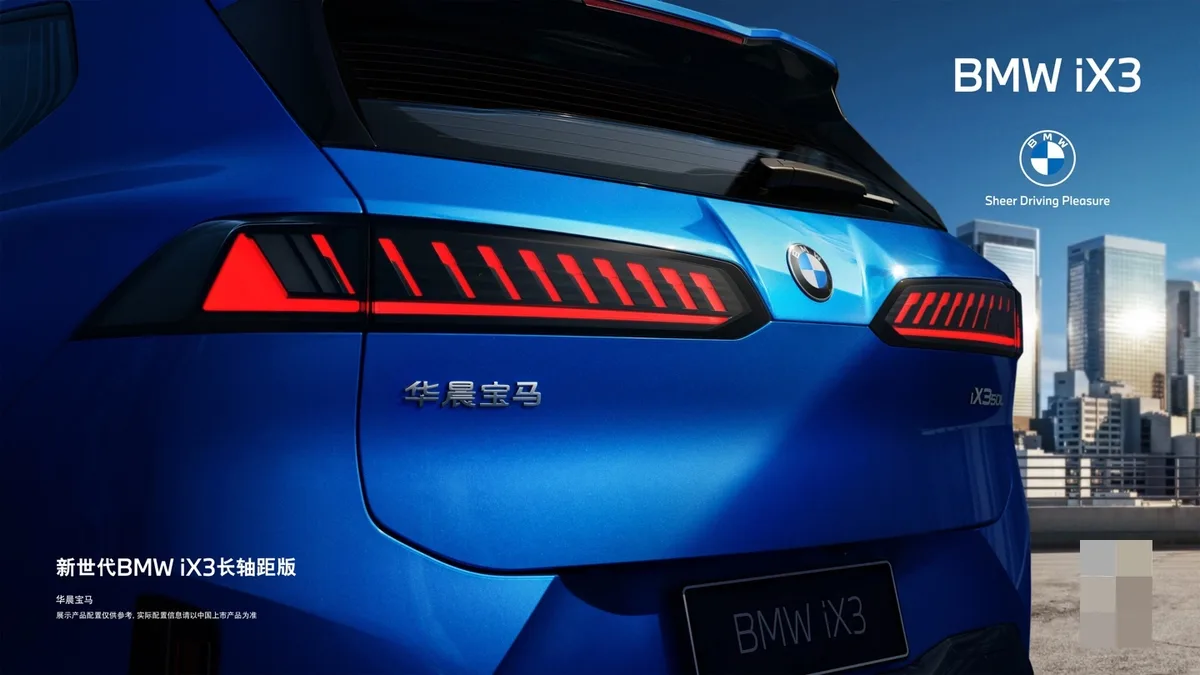 Detaliu al spatelui BMW iX3, evidențiind tehnologia avansată.