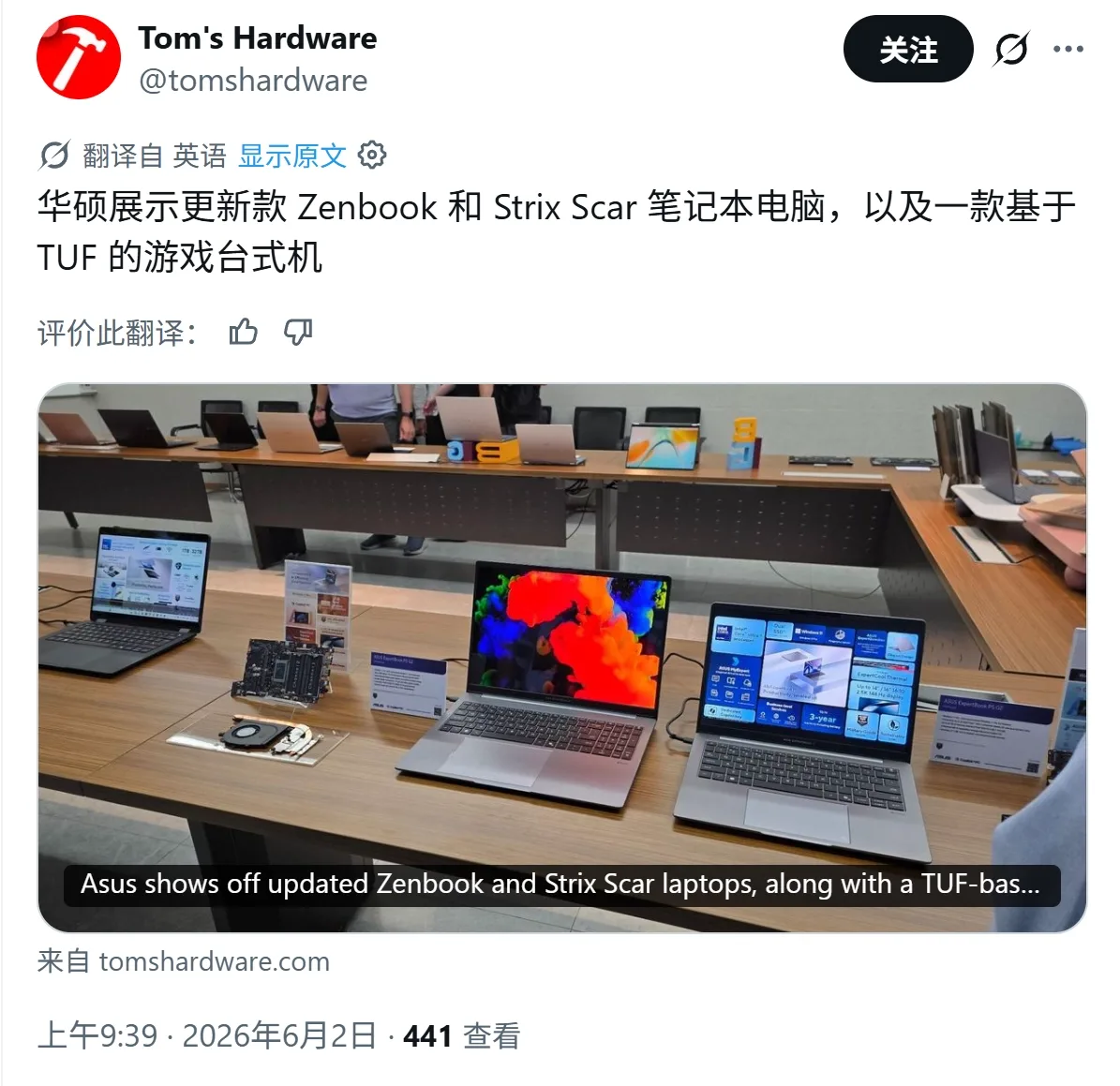 Noile laptopuri Asus Zenbook și Expertbook prezentate la Computex 2026, cu accent pe AI local.