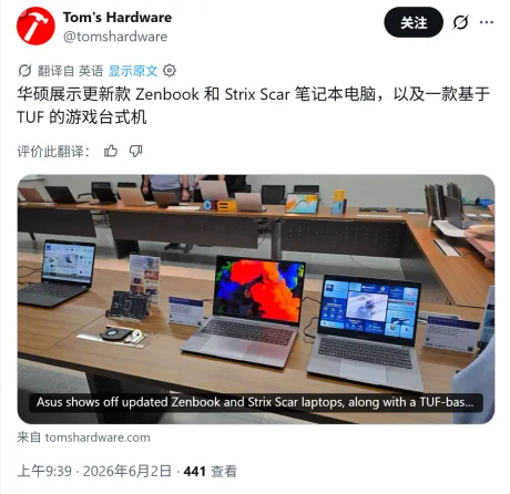Noile laptopuri Asus Zenbook și Expertbook prezentate la Computex 2026, cu accent pe AI local.
