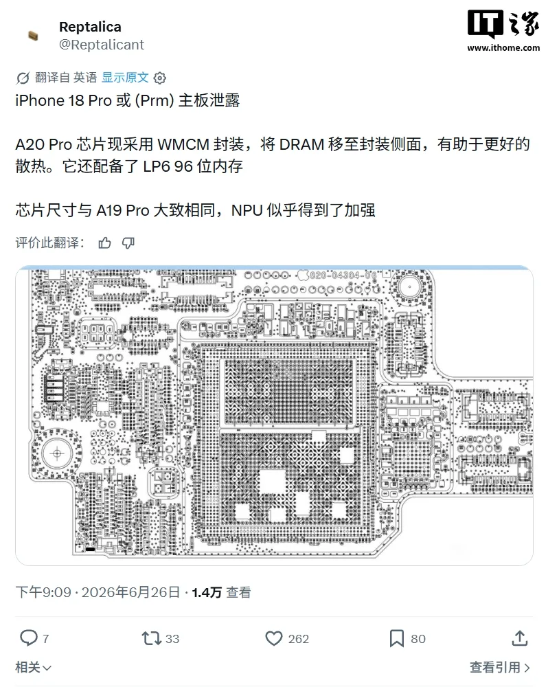 Detalii despre noua ambalare a cipului A20 Pro pentru iPhone 18 Pro.