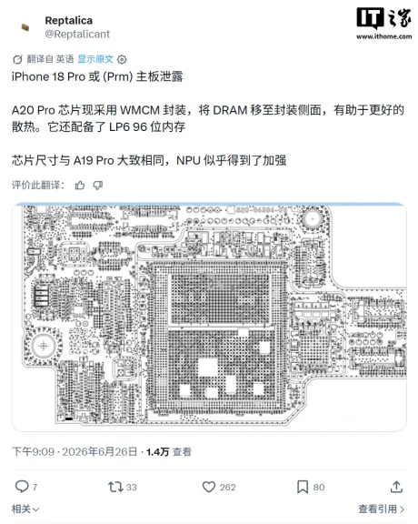 Detalii despre noua ambalare a cipului A20 Pro pentru iPhone 18 Pro.