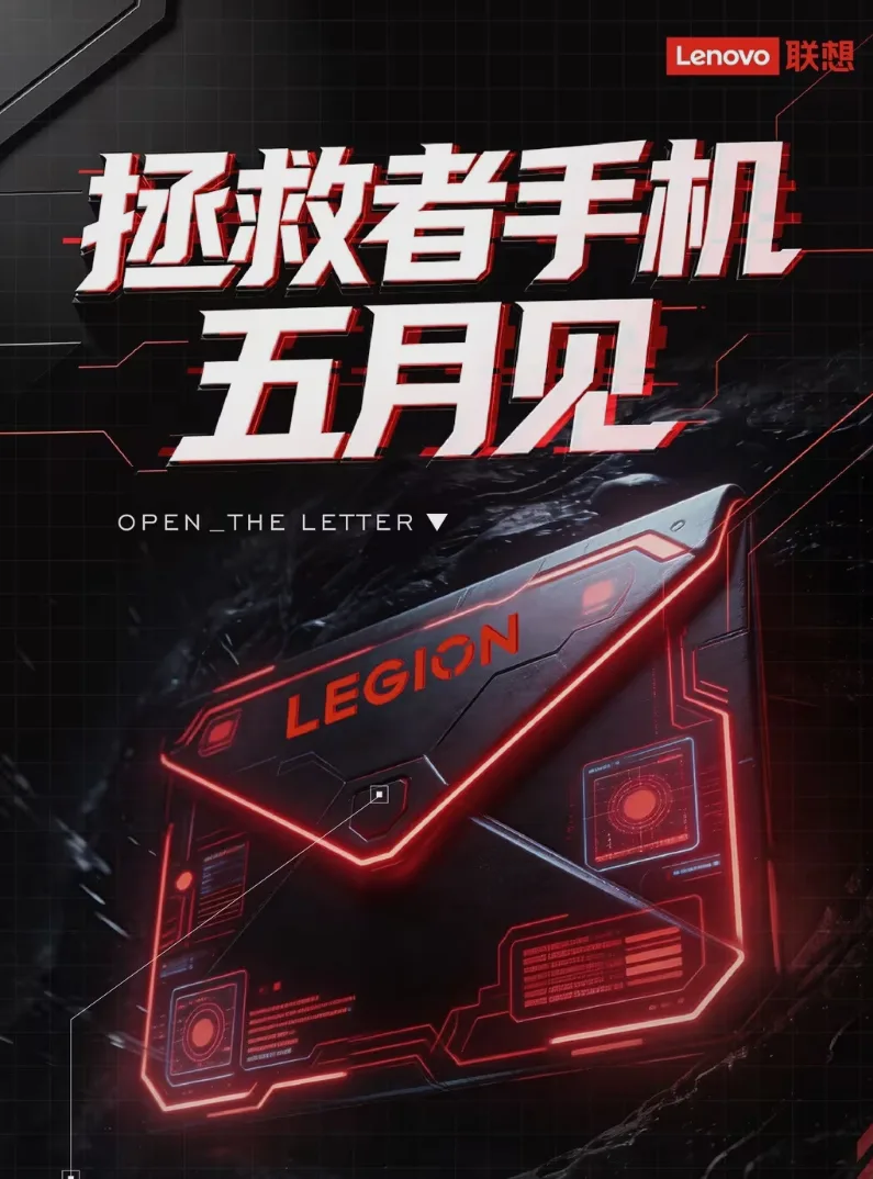 Anunț despre revenirea Lenovo pe piața telefoanelor de gaming.
