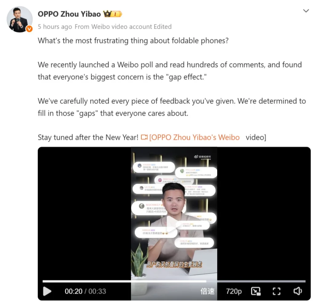 Zhou Yibao discută despre telefoanele pliabile și feedback-ul utilizatorilor.