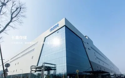 Clădire modernă a unei companii de cipuri de memorie din China.