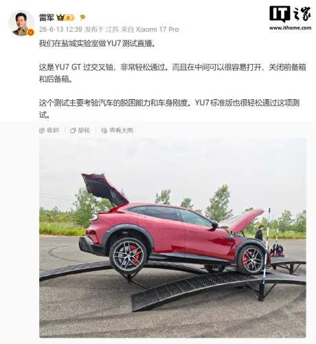 Lei Jun spune că asistența la condus pe Xiaomi YU7 rămâne „doar un ajutor” - Xiaomi mizează pe hardware identic pe toată gama și pe actualizări OTA ulterioare