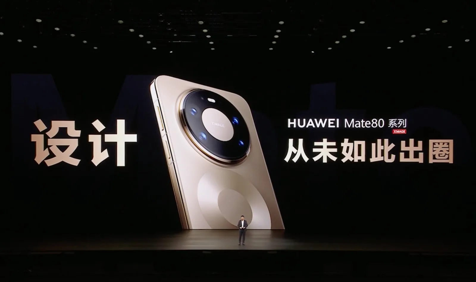 Huawei Mate 80 Pro, un telefon cu ecran luminos și camere avansate.