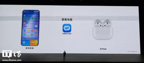 Telefoane Huawei afișând notificări pentru AirPods conectate și nivelul bateriei.