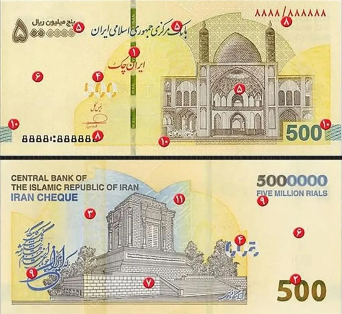 Designul bancnotei emise de Banca Centrală a Iranului.