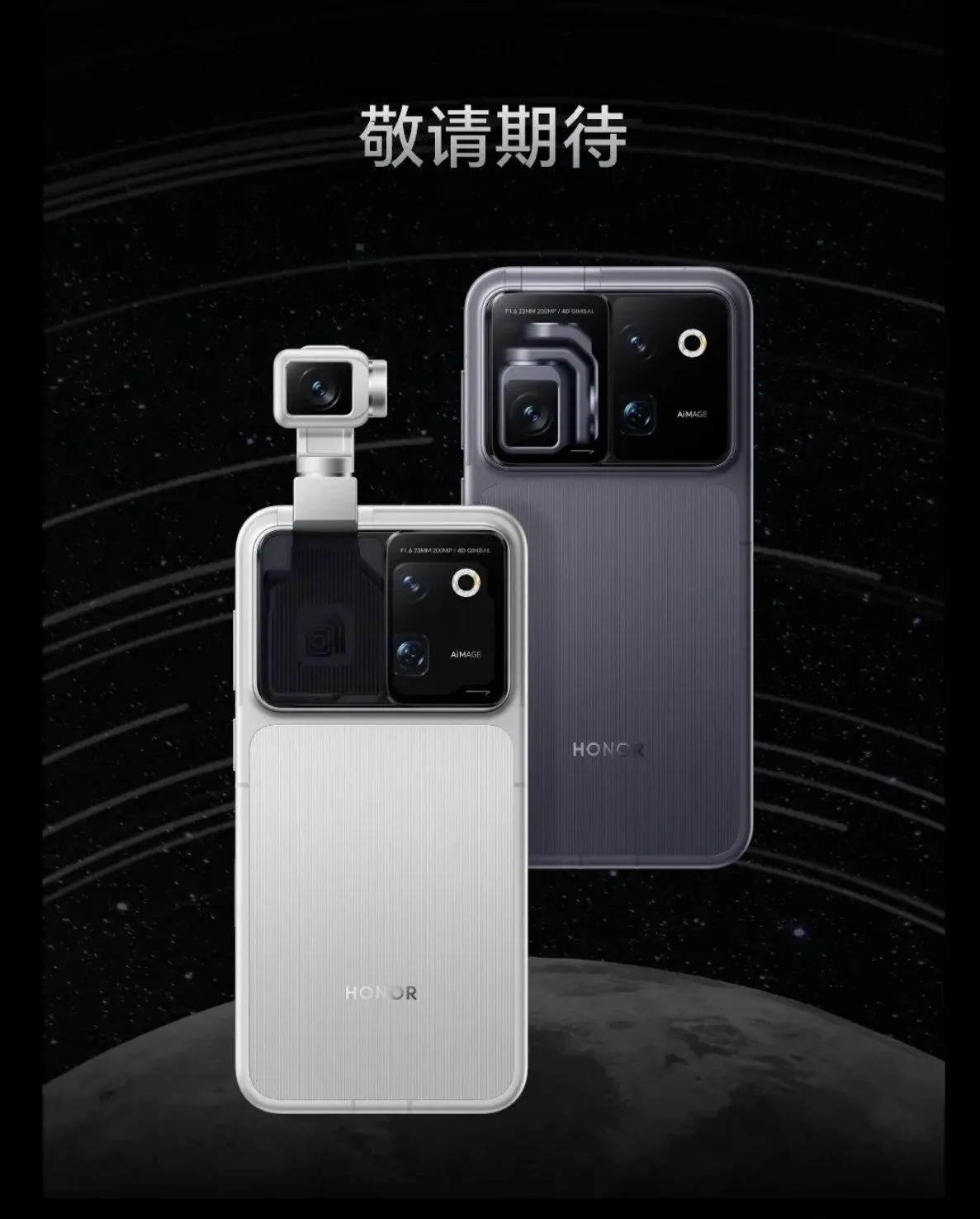 Honor Robot Phone cu baterie mare și cameră avansată, pregătit pentru lansare.