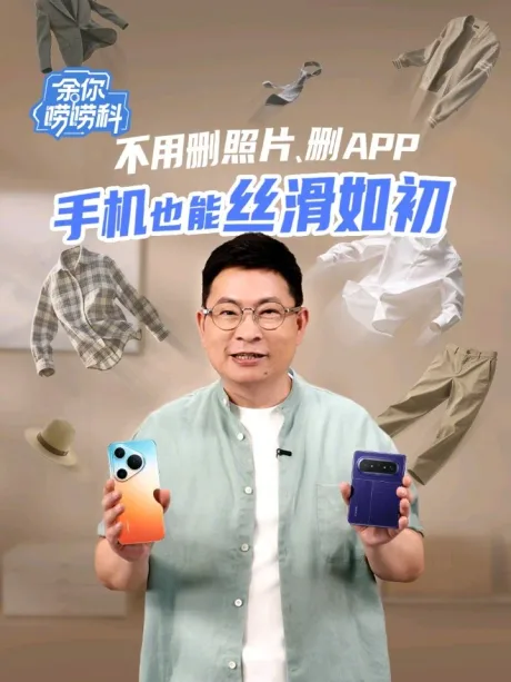 Yu Chengdong discută despre importanța memoriei RAM pentru performanța telefoanelor Huawei.