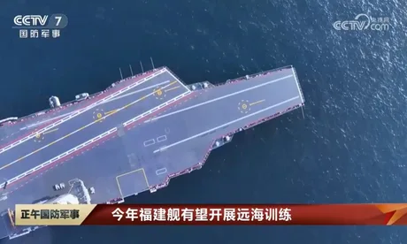 Portavionul chinez Fujian pregătit pentru exerciții în largul mării.