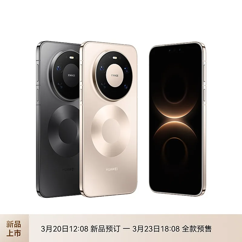 Huawei Mate 80 Pro Max Wind Edition în culorile Polar Night Black și Polar Day Gold