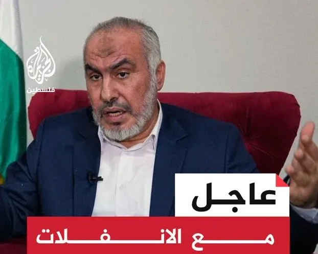 Ghazi Hamad discută despre poziția Hamas în cadrul acordului pentru Gaza.