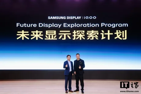 Reprezentanți ai Samsung Display și iQOO la anunțul colaborării tehnologice.
