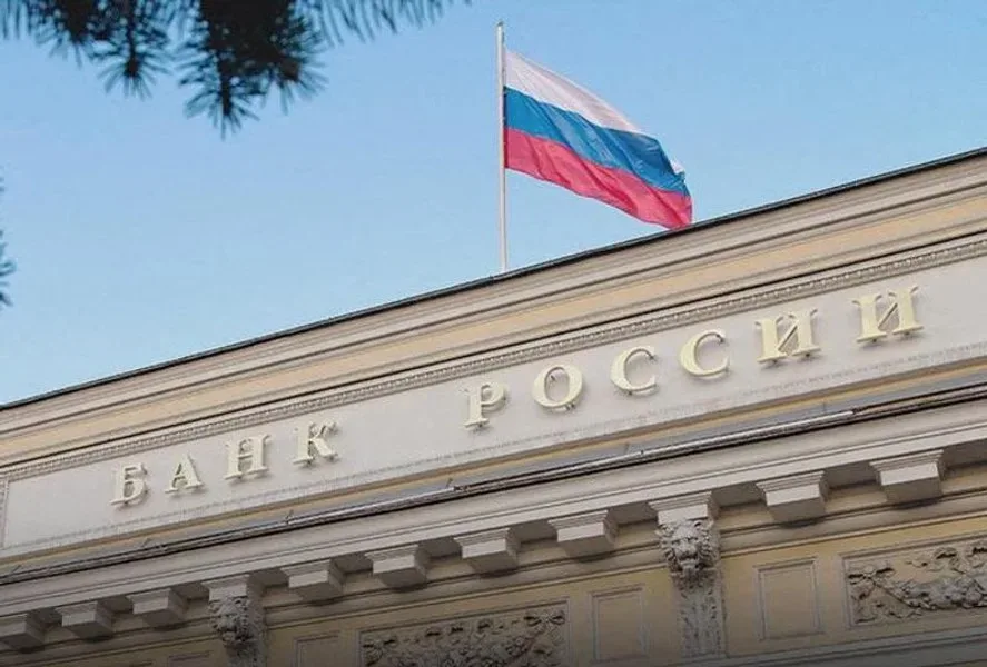 Clădirea unei bănci din Rusia cu steagul național fluturând.