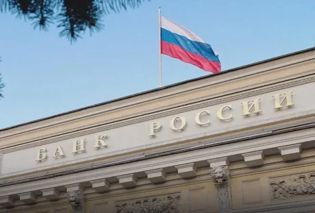 Clădirea unei bănci din Rusia cu steagul național fluturând.