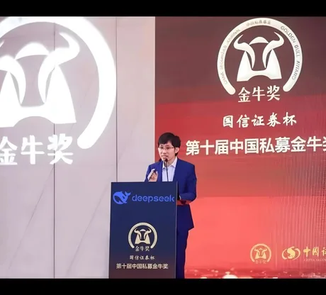 Miliardari tineri din China, influența inteligenței artificiale în economie.