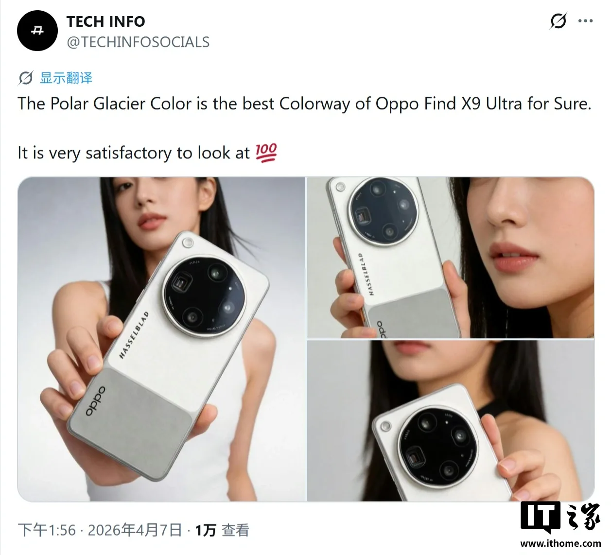 Randări ale telefonului OPPO Find X9 Ultra în nuanță portocalie, cu design modern și logo repoziționat.