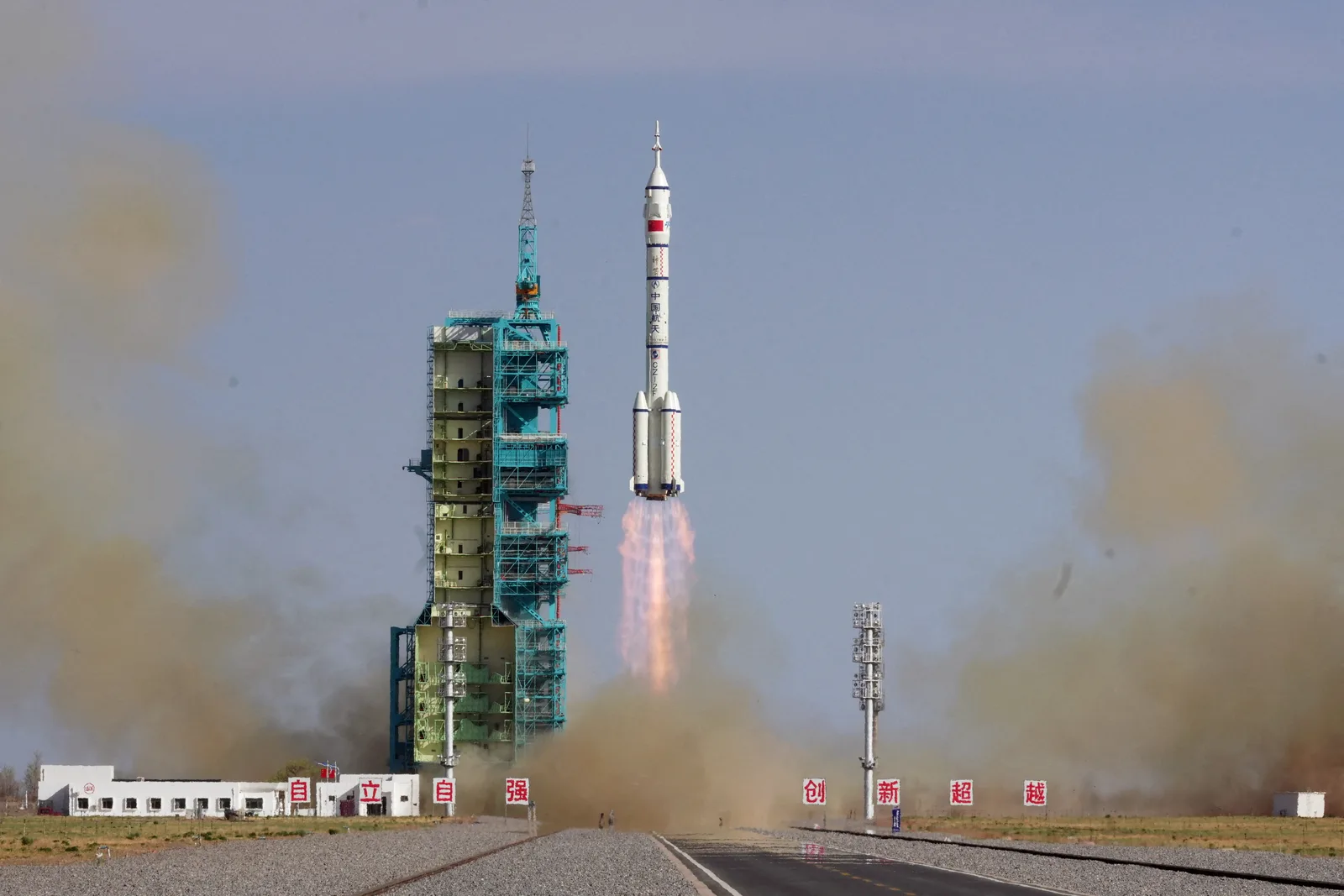 Lansarea unui satelit spion chinez de către Iran pentru supravegherea militară.