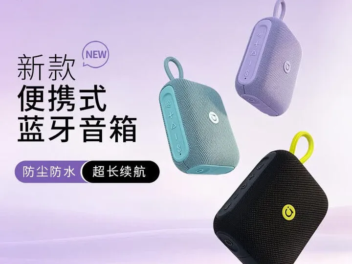 Boxa Bluetooth Adol PO102 în trei culori, ideală pentru utilizare în aer liber.