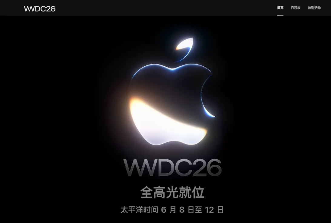 Logo Apple cu efecte luminoase, simbolizând inovația în tehnologie.