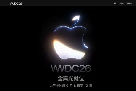 Logo Apple cu efecte luminoase, simbolizând inovația în tehnologie.