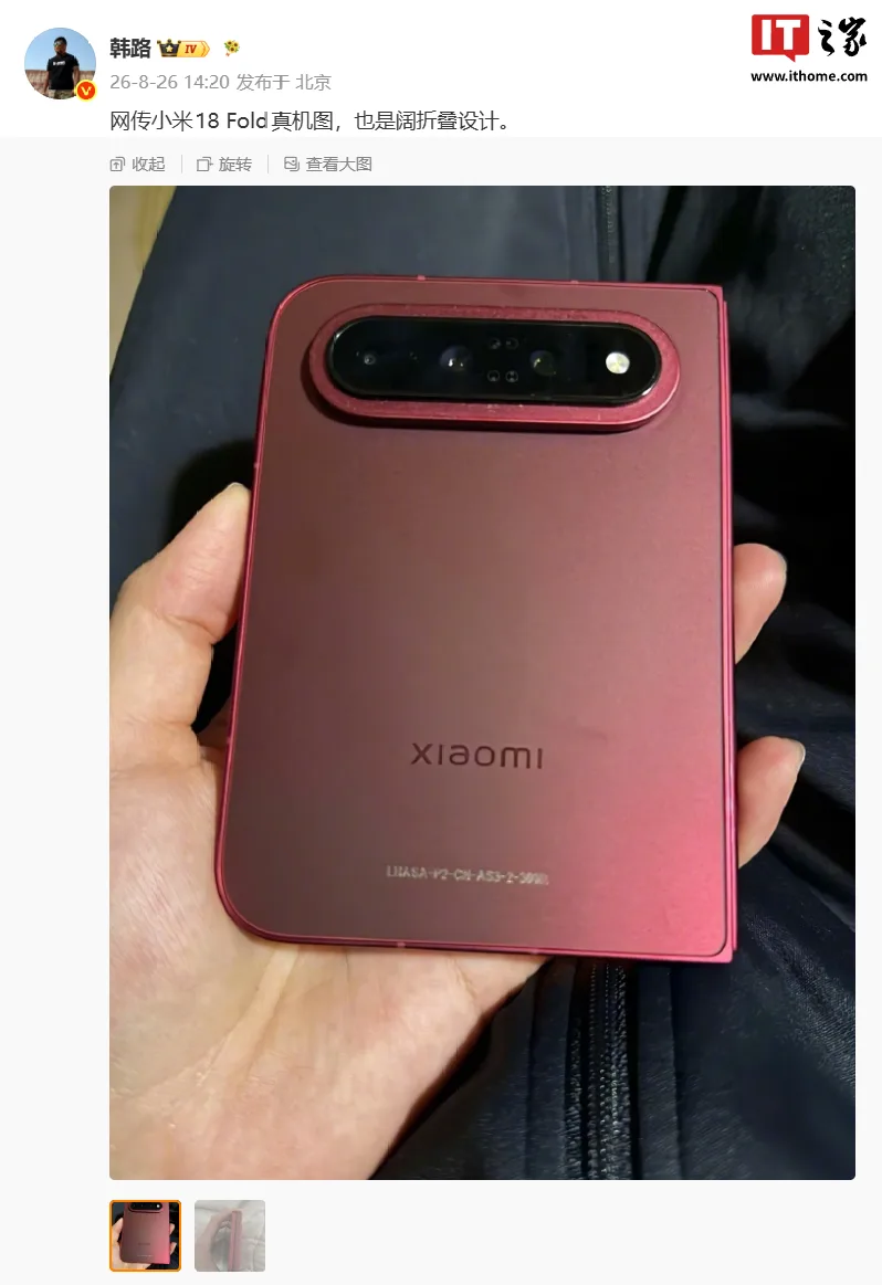 Xiaomi 18 Fold în nuanță roșie, cu modul foto orizontal și design pliabil lat.