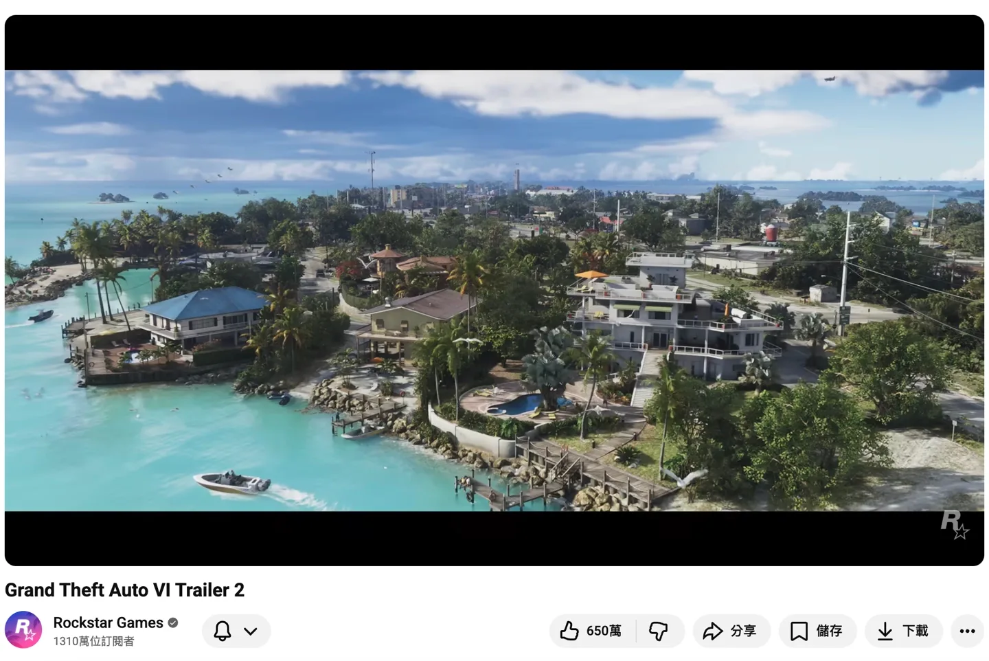 Peisaj urban din trailerul jocului GTA 6, cu apă și palmieri.