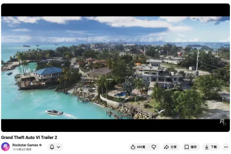 Peisaj urban din trailerul jocului GTA 6, cu apă și palmieri.