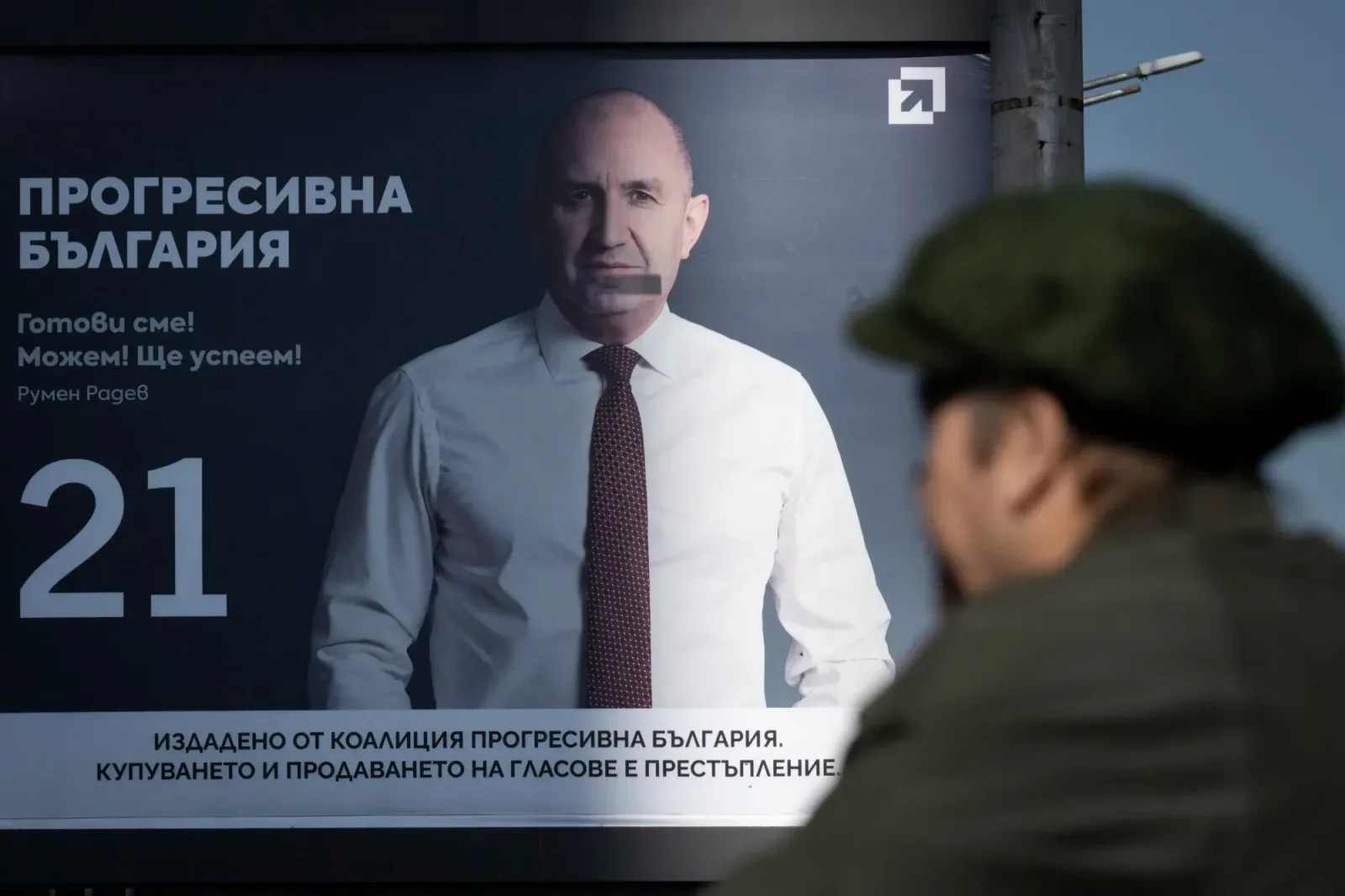 Rumen Radev pe un panou electoral în Bulgaria, în contextul alegerilor parlamentare.