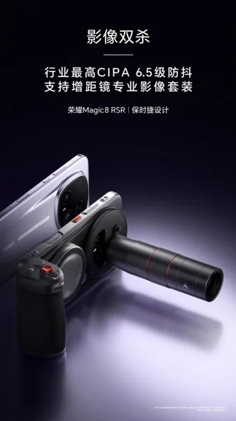 Tele-extender foto atașabil pentru Honor Magic8 RSR Porsche Design