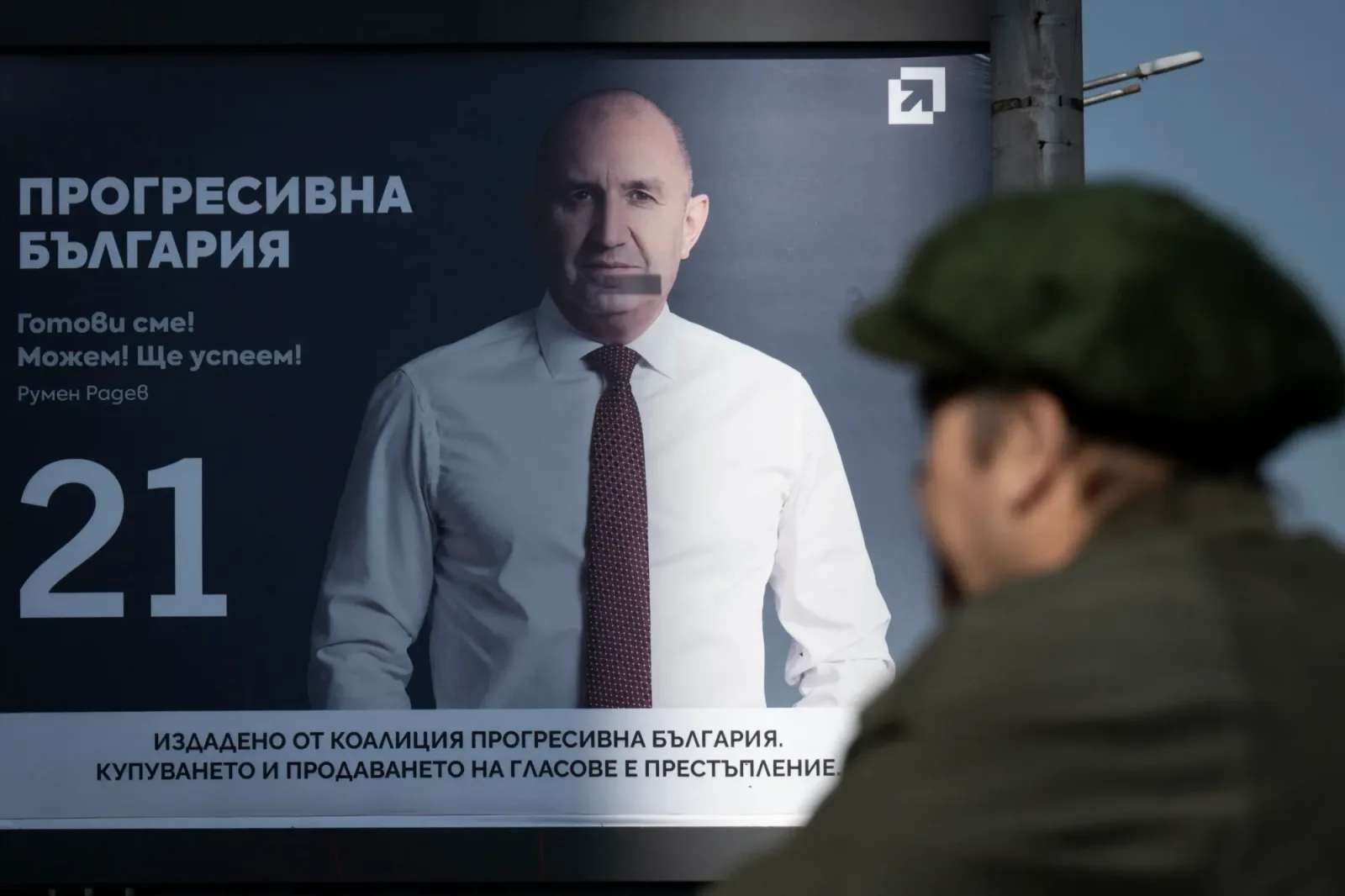 Campanie electorală pentru alegerile parlamentare din Bulgaria, cu Rumen Radev în prim-plan.