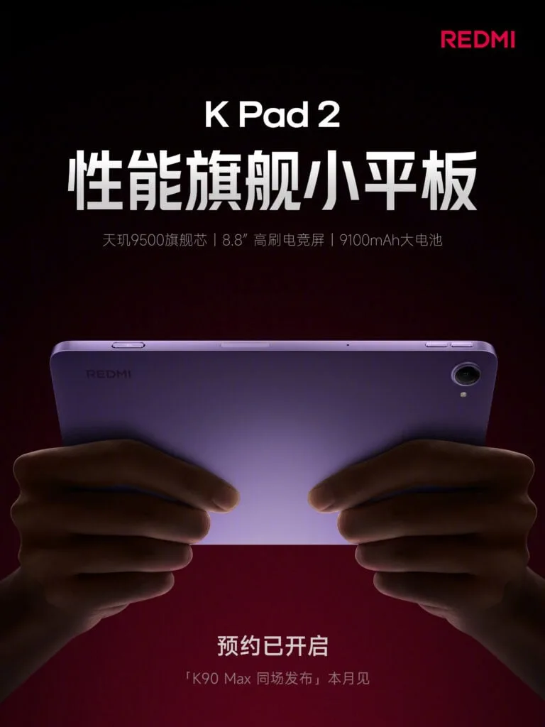 Tableta Redmi K Pad 2 cu design metalic și ecran de 8,8 inci.