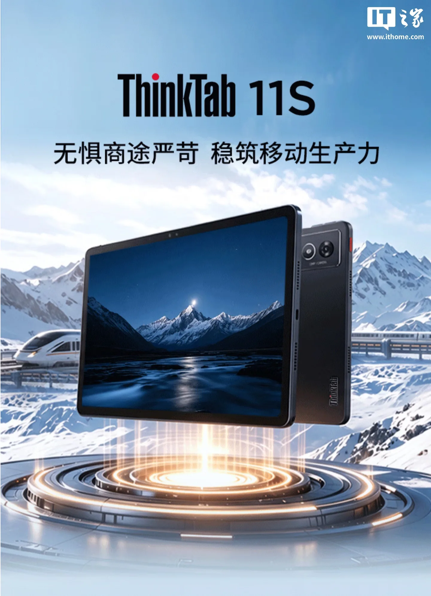 Tableta ThinkTab 11S cu ecran 2,5K și specificații accesibile.
