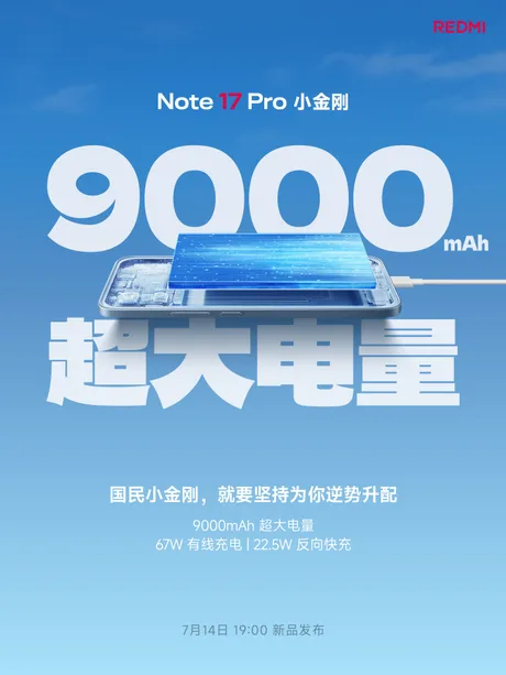 Redmi Note 17 Pro cu baterie de 9.000 mAh și încărcare rapidă.
