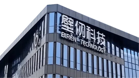 Sediul Biren Technology, companie de tehnologie din Shanghai.