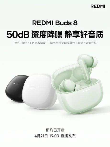 Xiaomi lansează căștile REDMI Buds 8 cu anulare a zgomotului de 50dB pe 21 aprilie - Performanță audio îmbunătățită cu unitate dinamică de 11mm