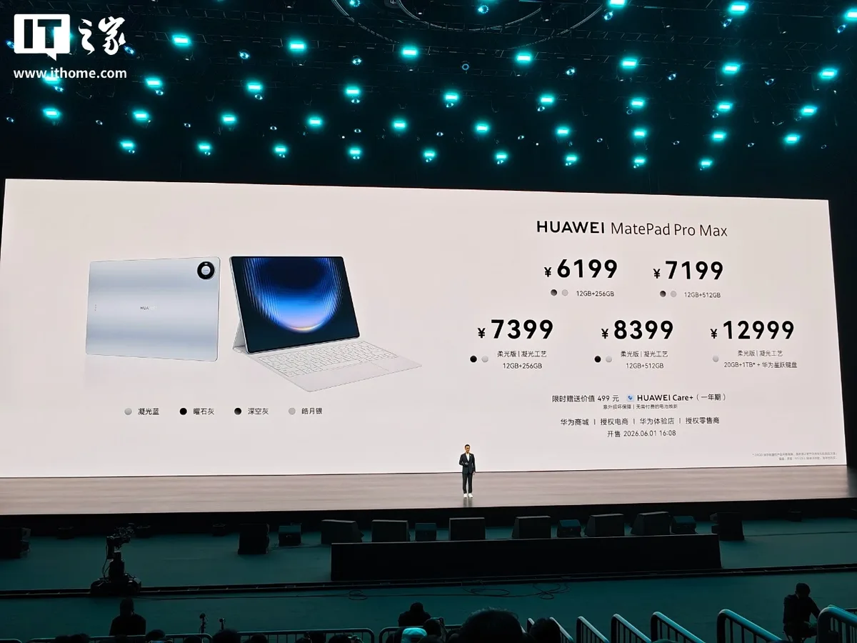 Prezentare a tabletei MatePad Pro Max cu specificații tehnice.