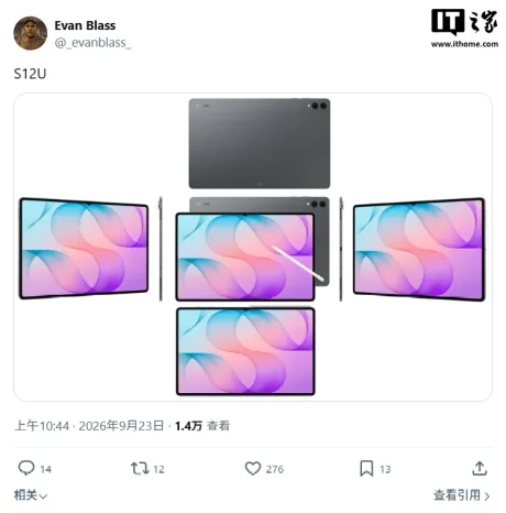 Randări ale tabletei Samsung Galaxy Tab S12 Ultra cu design elegant și ecran mare.