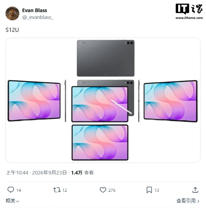 Randări ale tabletei Samsung Galaxy Tab S12 Ultra cu design elegant și ecran mare.