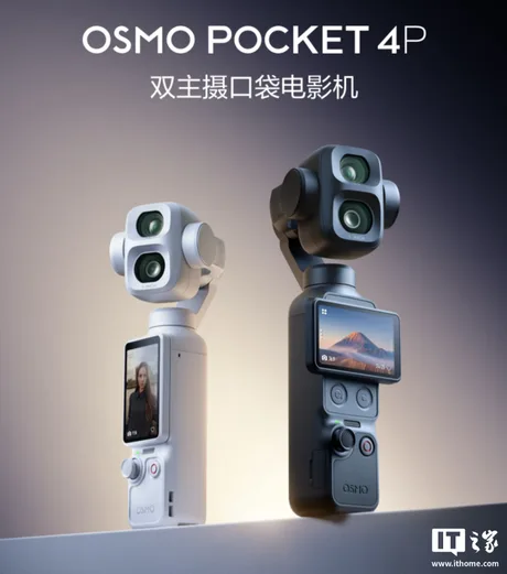 DJI confirmă stabilitatea prețurilor pentru produsele sale, în ciuda zvonurilor.