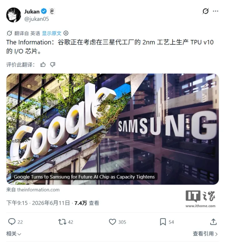 Google explorează colaborarea cu Samsung pentru producția de cipuri avansate pe 2nm.