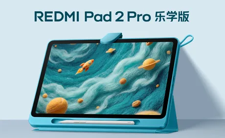 Tableta Redmi Pad 2 Pro Learning Edition cu design atractiv și accesorii educaționale.