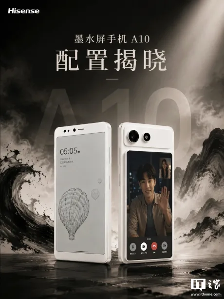 Telefon Hisense A10 cu ecran E Ink și procesor Qualcomm QCM6690