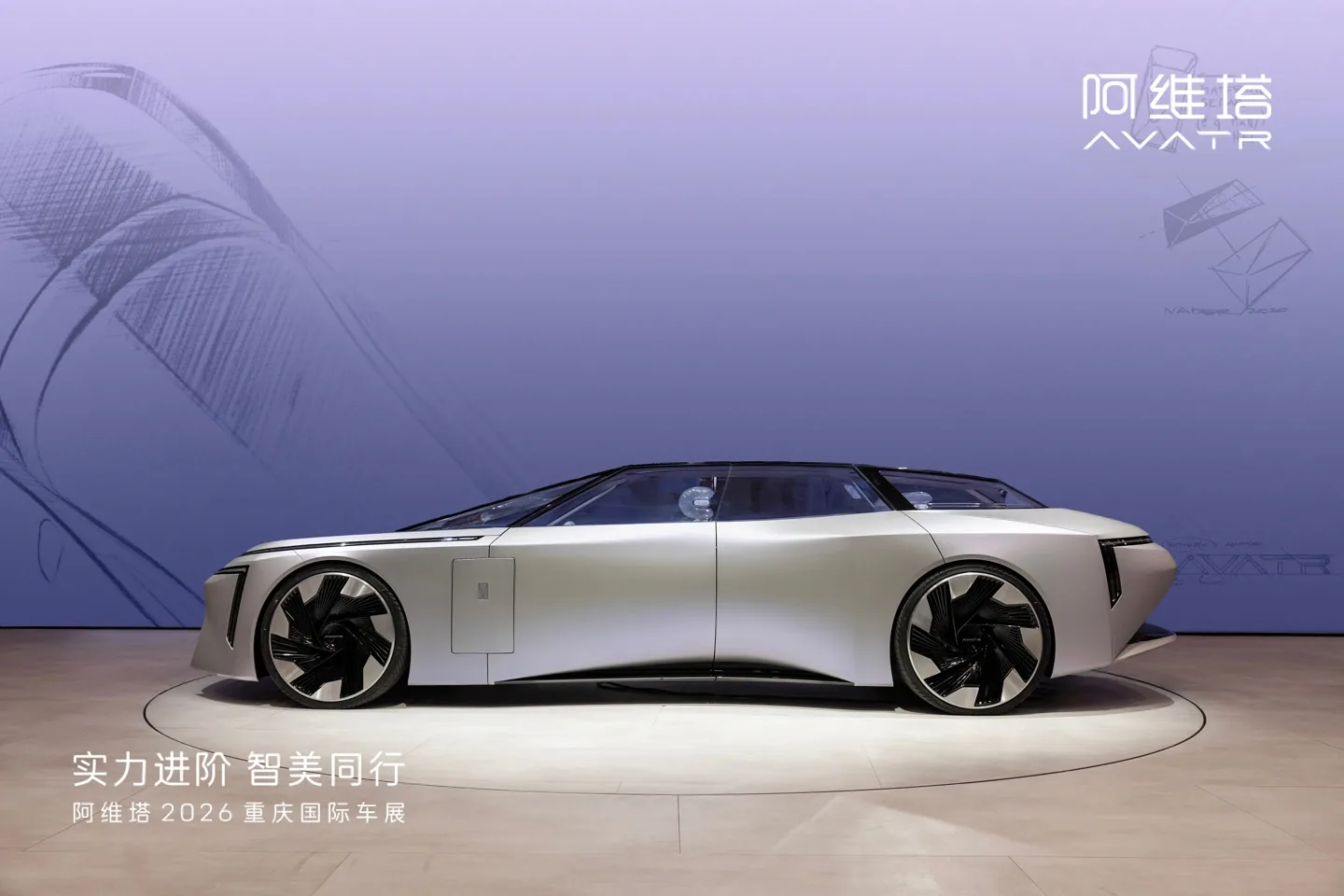 Conceptul VISION XPECTRA cu design futurist și uși inovatoare la Salonul Auto din Chongqing.