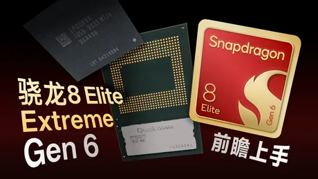 Drivere GPU Qualcomm pentru emularea jocurilor de PC pe Android